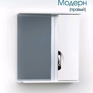 Зеркало-шкаф Logro Модерн 60 R