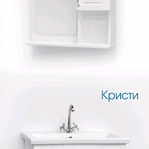 Тумба с раковиной Logro Кристи 70 белая