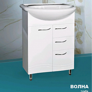 Тумба с раковиной Logro Волна 60/2 белая